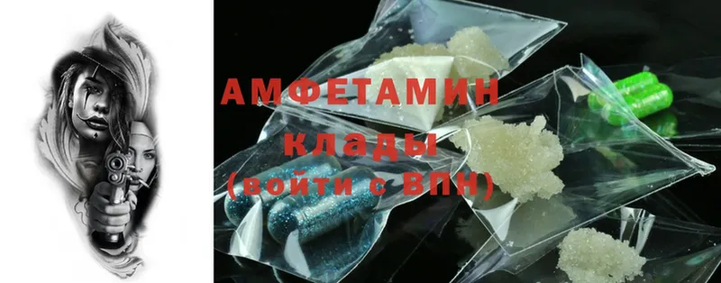 как найти наркотики  Алдан  мориарти телеграм  Amphetamine Premium 