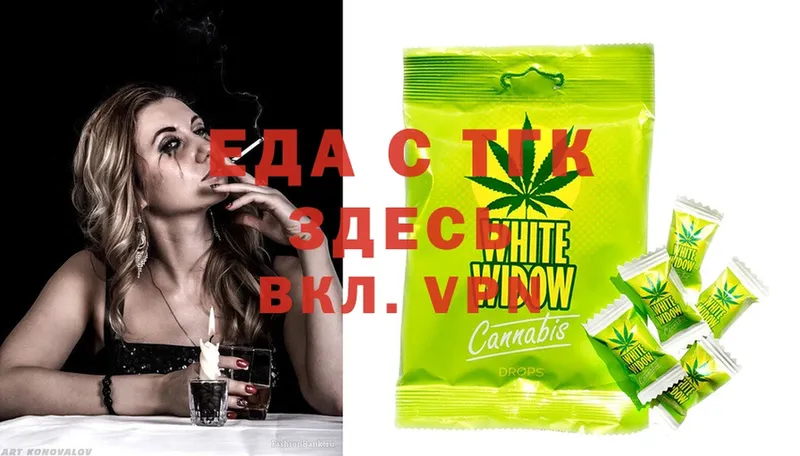 Cannafood конопля  закладка  OMG сайт  Алдан 