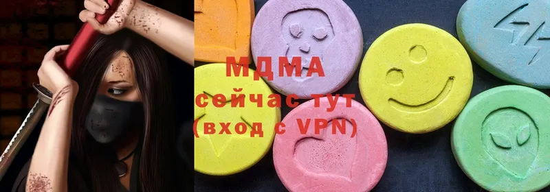 MDMA VHQ  где продают   Алдан 